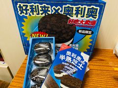 -好利来(新华百货店)