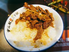 -富正毅三下锅连锁(三店)