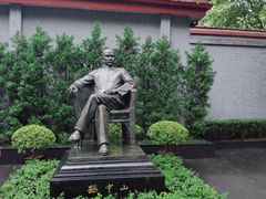 -上海孙中山故居纪念馆