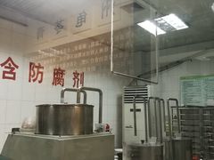 -梧州双钱龟苓膏(丽港航母店)