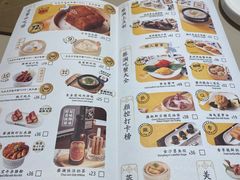 -蔡澜点心(三里屯T+MALL店)