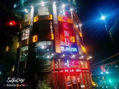 门面-小柴米·传统江西菜(万寿宫店)