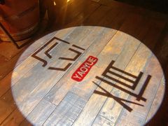 -肴约·花园式餐厅(湖里店)