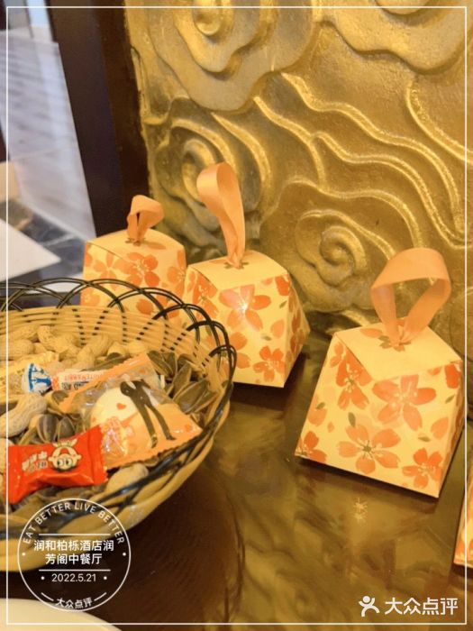 润泰柏金酒店·润芳阁中餐厅图片