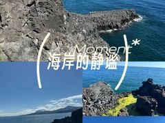 -柱状节理带