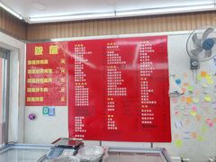 -金家小吃(美岭小区店)