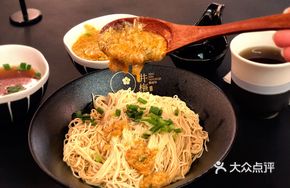 Gongmei Crab Paste Noodles