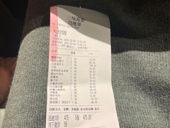 -三克火锅影院(来福士店)