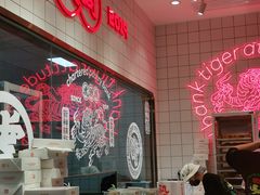 -虎头局·渣打饼行(五一新干线店)