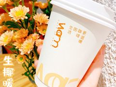 -Cafe on warm(丹霞店)