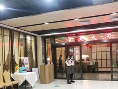 -金时代顺风大酒店(临港百联店)