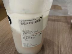 -喜茶(广州番禺奥园广场店)