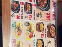 -老娘舅(吴淞路店)