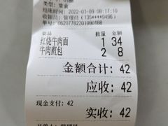 -上海为民商行清真饭店(南大路店)