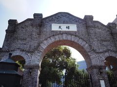 -齐齐哈尔市博物馆