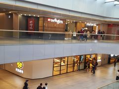 -东荟城名店仓