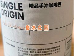 -UNIUNI(凯瑟琳广场店)