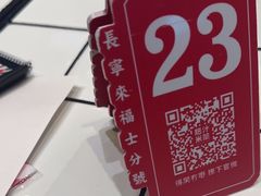 -肥汁米蘭香港米线(长宁来福士店)