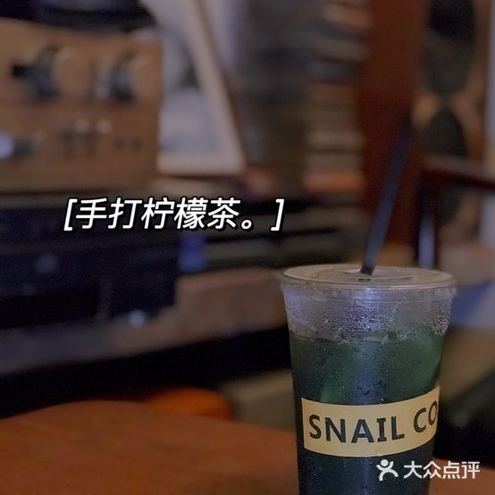 蜗牛·舍(青山路店)