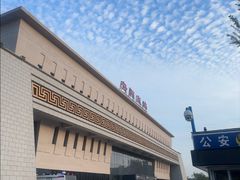 -安阳东站