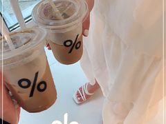西班牙拿铁-% Arabica阿拉比卡咖啡(前滩太古里店)