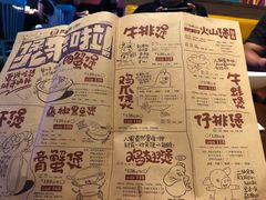 菜单-胖哥俩肉蟹煲(龙德广场店)