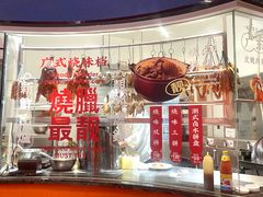 -万龙洲海鲜(南新仓店)