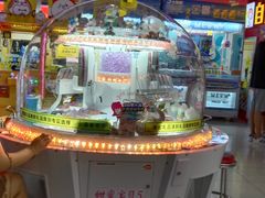 -风云再起游乐汇(皇城恒隆广场店)