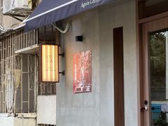 -Again Coffee Roaster(香蜜湖店)