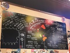 -八木鸟居酒屋(小木桥路店)
