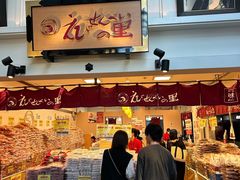 -中部国际机场