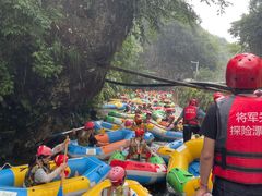 -将军关探险漂流