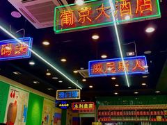 -澳门陈光记烧味饭店(万象城店)