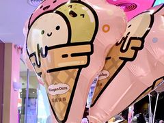 -哈根达斯(皇庭店)