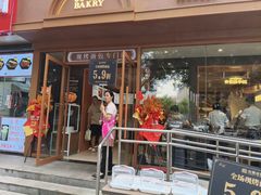 -金凤成祥(东直门现烤面包店)