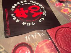 -牛YO寿喜烧和牛火锅自助(三台子万象汇店)
