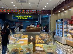 面包甜点陈列柜-赞记龙凤礼饼(广州市二宫向群宾馆店)