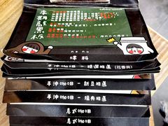-无牌咖啡&酒馆