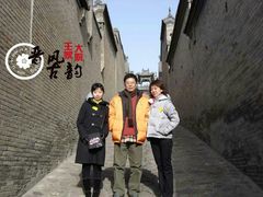 -山西王家大院
