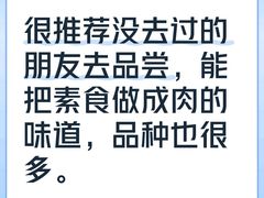 -素虎料理(前门店)