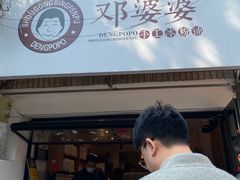 -飞虹鱼馆(春华路店)