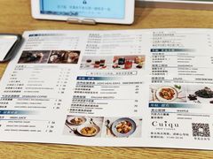 菜单-奎克咖啡Cuiqu(晶品店)