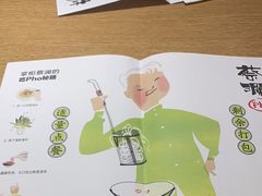 -蔡澜Pho·越南粉餐厅(海上世界店)