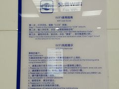 -中国建设银行(北京朝阳支行)