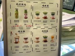 -鹤茶野所(上海首店)