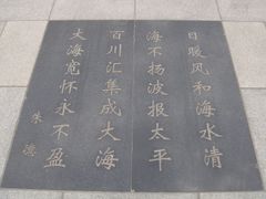 景点-八路军西安办事处纪念馆