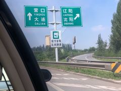 -高晓山馅饼店(牛庄百年店)
