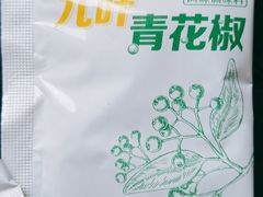 调味料-麦当劳(燕顺路店)