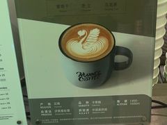 -Manner Coffee(壹方城店)