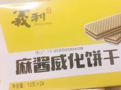 -百年义利(百万庄店)